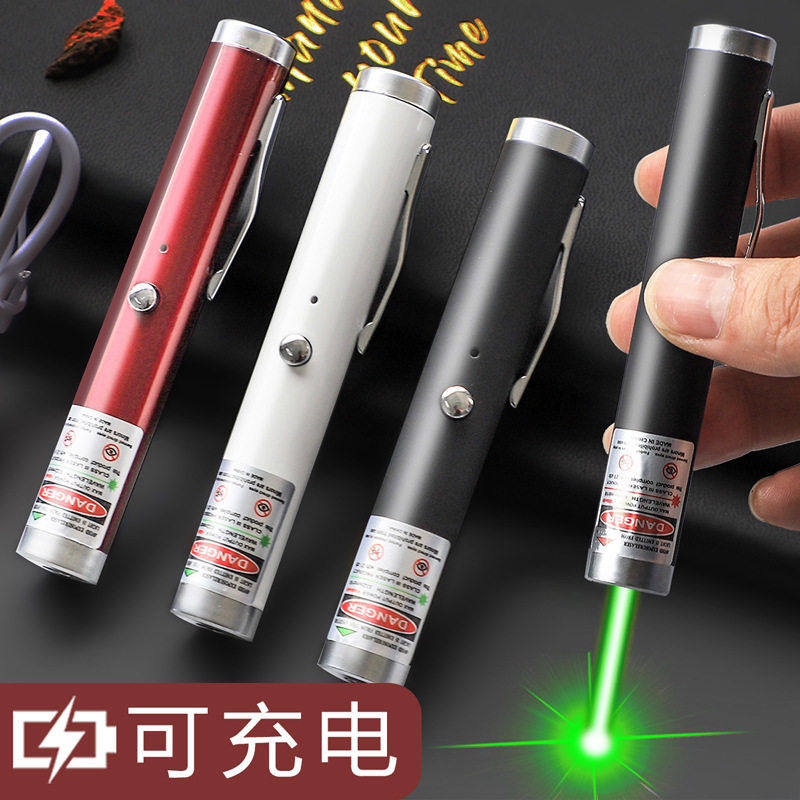 激光笔充电激光灯远射强光红外线逗猫激笔光手电镭射售楼部指星笔