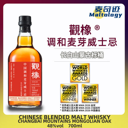 新品金奖-观橡调和麦芽威士忌长白山蒙古栎桶48度烈酒700ml盒装