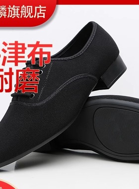 男士成人摩登舞鞋华尔兹快步舞国标交谊广场舞牛津布双人舞拉丁鞋