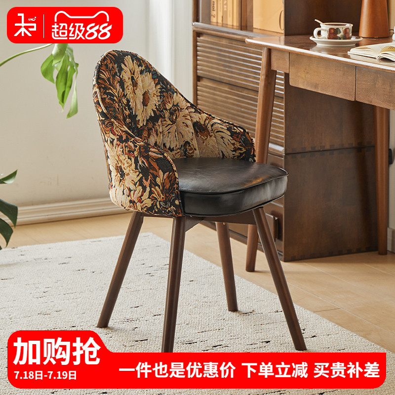 可旋转设计 功能方便  实木腿承重 稳固耐用