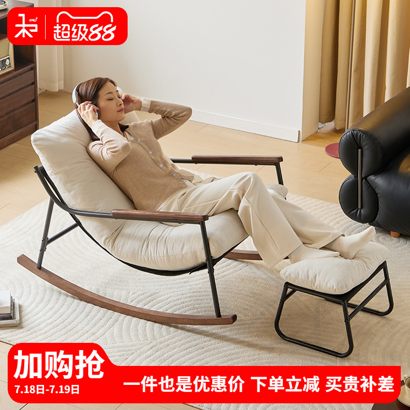 摇摇椅躺椅成人可睡觉摇椅