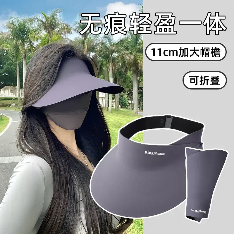 夏天女大帽檐可折叠太阳帽