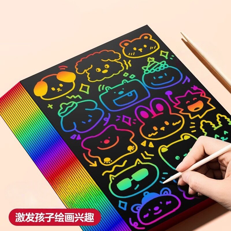 刮画纸彩色幼儿园小学生专用儿童刮刮画a4创意刮蜡纸炫彩刮刮纸