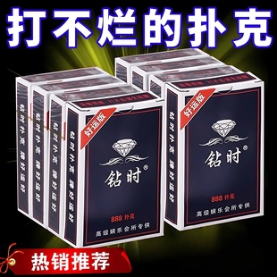 扑克牌游戏道具家用纸牌桌游卡牌梭哈斗地主加厚扑克一条龙休闲