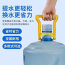饮用 提水器纯净水大桶矿泉水桶提水神器手提环把手提桶器提手新款