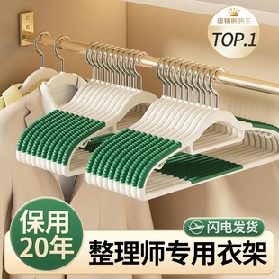 护领衣架防滑加粗款无痕家用卧室宽肩衣挂可旋转晾晒衣架收纳神器