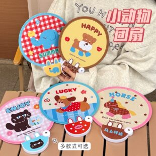 折叠小扇子卡通自拍反光板高颜值便携式手摇团扇夏天清凉随身携带