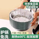 空气炸锅专用纸锡纸碗锡纸盘家用电烤箱烘焙铝箔碗油纸食品级专用