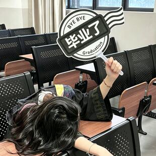 毕业了小扇子可签名手持扇子祝福礼物拍照道具送同学闺蜜纪念品