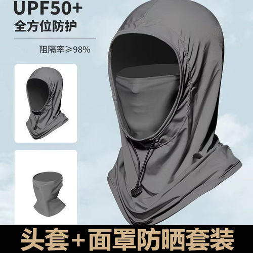 户外防紫外线外卖骑摩托冰丝头套