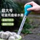 花盆托盘吸水器底座积水神器家用养花换水抽水大滴管吸管园艺工具