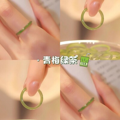 抖音同款仿玉白茶清欢细素圈戒指
