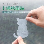 防虫纱窗修补贴胶带补洞贴补纱窗网大破洞家用自粘神器魔术贴补丁