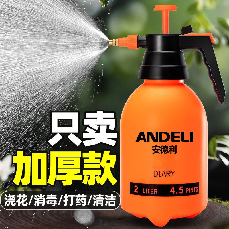 气压式喷雾器浇花喷壶喷雾瓶