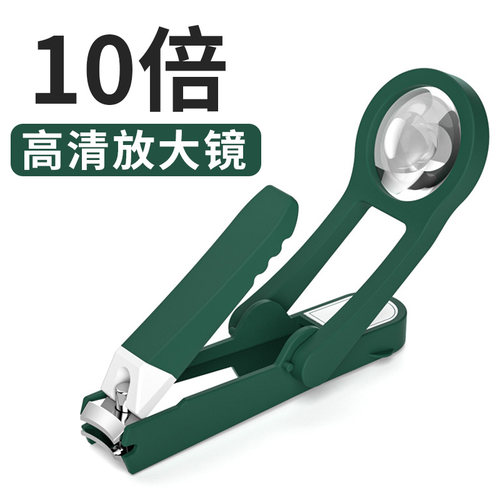 创意放大镜指甲剪防飞溅指甲刀