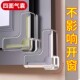 气囊防撞护角防撞角保护套窗户桌子尖角直角儿童防磕碰包角贴硅胶