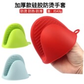 加厚厨房隔热夹硅胶隔热手套耐高温砂锅防烫夹烘培烤箱微波炉专用