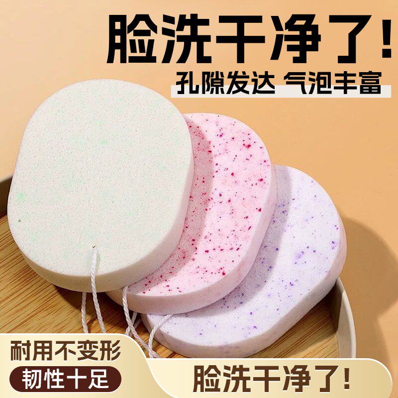 洗脸扑加大加厚吸水擦脸洗澡卸妆懒人专用高档面部深层清洁海绵
