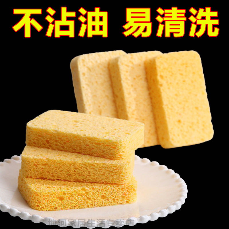 洗碗清洁海绵擦天然木浆棉抹布