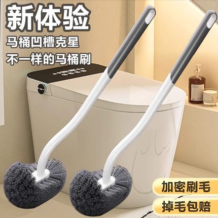 2025新款马桶刷家用无死角清洁刷子卫生间壁挂洗厕所专用洁厕神器