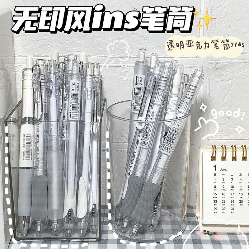 透明笔筒亚克力收纳盒学生桌面