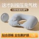 充气u型枕旅行便携颈枕坐车飞机u形枕护颈旅游出行靠脖按压式 枕头