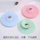 厨房按压式 飞碟地漏防臭硅胶双用水槽防堵地漏圆型塑料过滤地漏盖