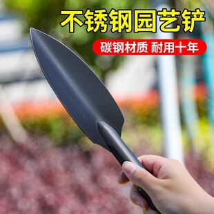 户外小铲子园林种花铲土工具野菜家用种菜农用工具松土赶海移苗铲