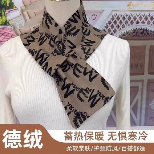 颈椎防受凉围巾德绒护颈可放暖宝