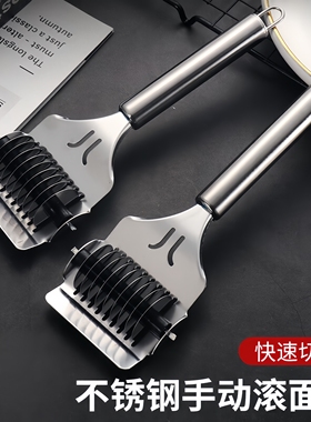 手动切面器家用压面不锈钢切面刀滚轮切面神器削面刀切面条削面器