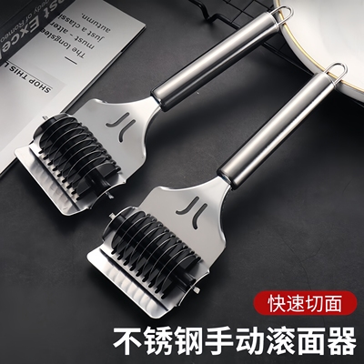 手动切面器家用压面不锈钢切面刀