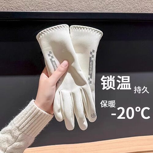 摩托车防风防寒防水滑雪加绒厚棉
