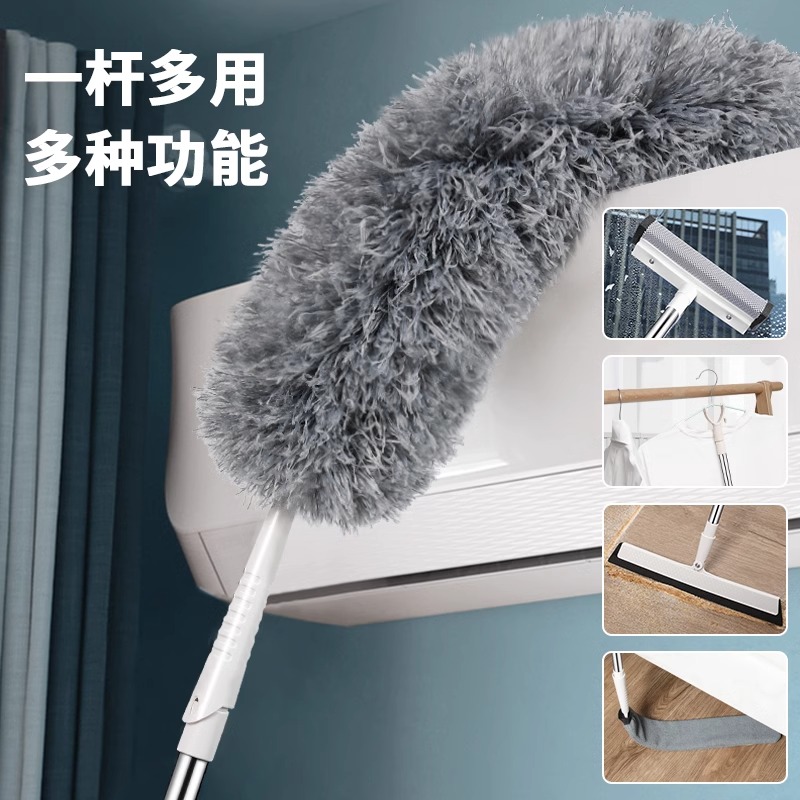 可伸缩鸡毛掸子除尘扫灰家用