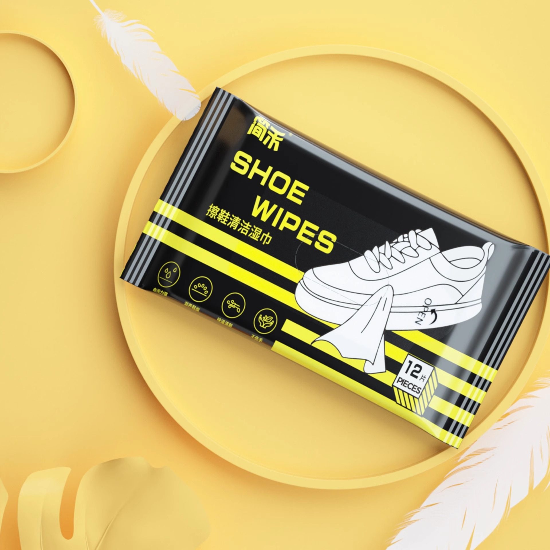 简禾擦鞋随身清洁湿巾去污免洗小包装小白鞋运动鞋皮鞋专用湿纸巾,洗护清洁剂/卫生巾/纸/香薰,常规湿巾,淘宝优惠券,粉丝福利购,淘宝优惠卷