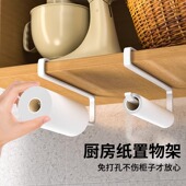厨房纸巾架免打孔橱柜卷纸架置物架厨房用纸巾保鲜膜抹布收纳挂架