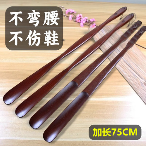 不弯腰~实木长柄鞋拔子孕妇穿鞋