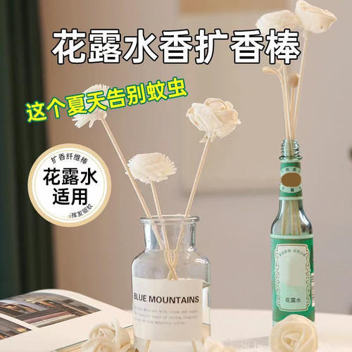 香薰藤条挥发棒室内持久散香