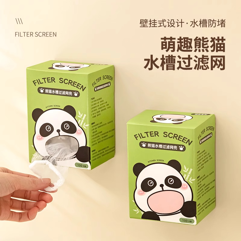 一次性下水道过滤网防堵清洁漏网