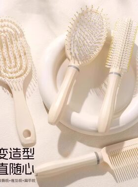 高颅顶排骨梳卷发梳造型梳