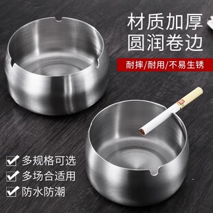 不锈钢烟灰缸轻奢家用防摔防风餐厅酒店宾馆商用烟缸创意大号灰缸