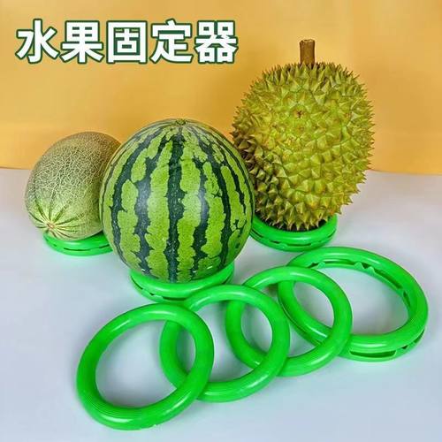 西瓜固定圈放西瓜圈水果店防滑垫