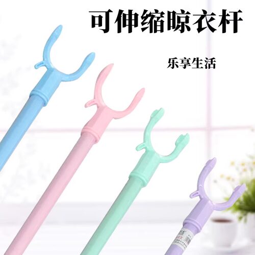 撑衣杆家用伸缩晾衣杆一根叉