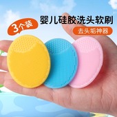 婴儿洗头刷硅胶宝宝洗澡用品搓澡海绵神器新生儿幼儿洗发去头垢刷