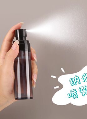 【超细雾】旅行补水分装喷雾瓶