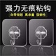 挂钩强力粘胶墙壁贴墙上承重透明无痕挂勾贴钩免打孔钩子粘贴粘钩