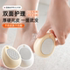 双面磨脚去死皮神器修足磨脚器石修脚器神器去脚皮脚后跟老茧专用