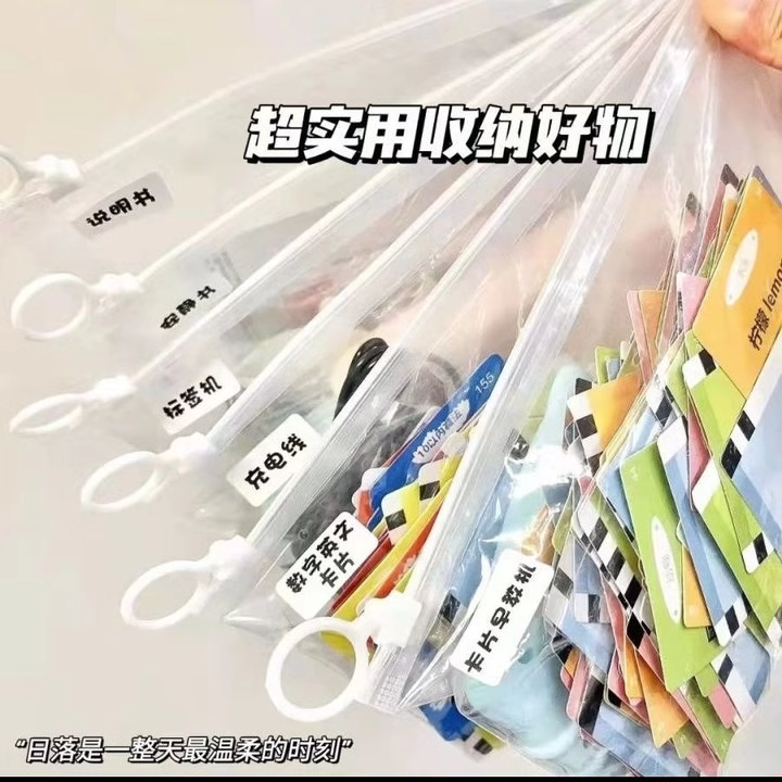 密封分类磨砂拉环收纳袋防水