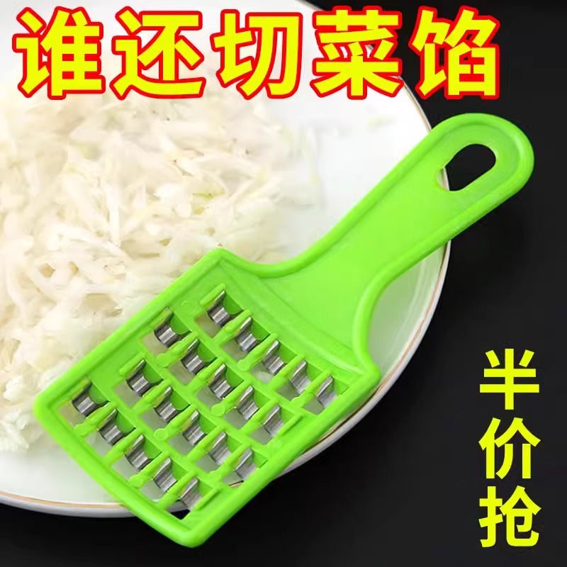 白菜擦馅刀家用快速切饺子馅