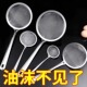 打沫勺不锈钢漏勺家用厨房撇油勺过滤网筛撇浮沫隔油勺超密网捞沫