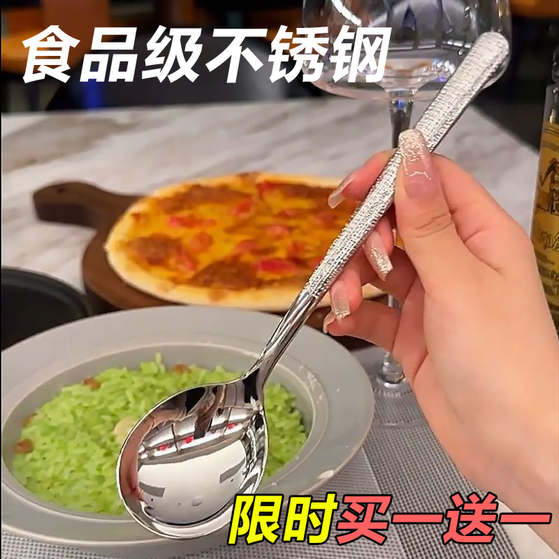 网红高颜值冰纹勺子圆头勺